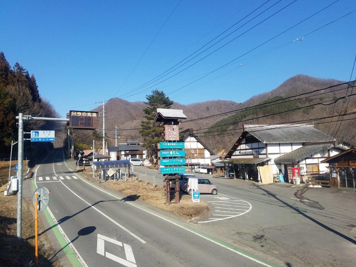 Oyado Hanamame Kusatsu  Eksteriør bilde