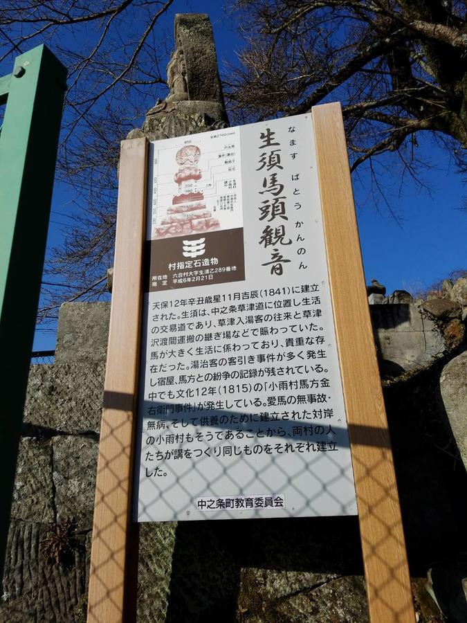Oyado Hanamame Kusatsu  Eksteriør bilde