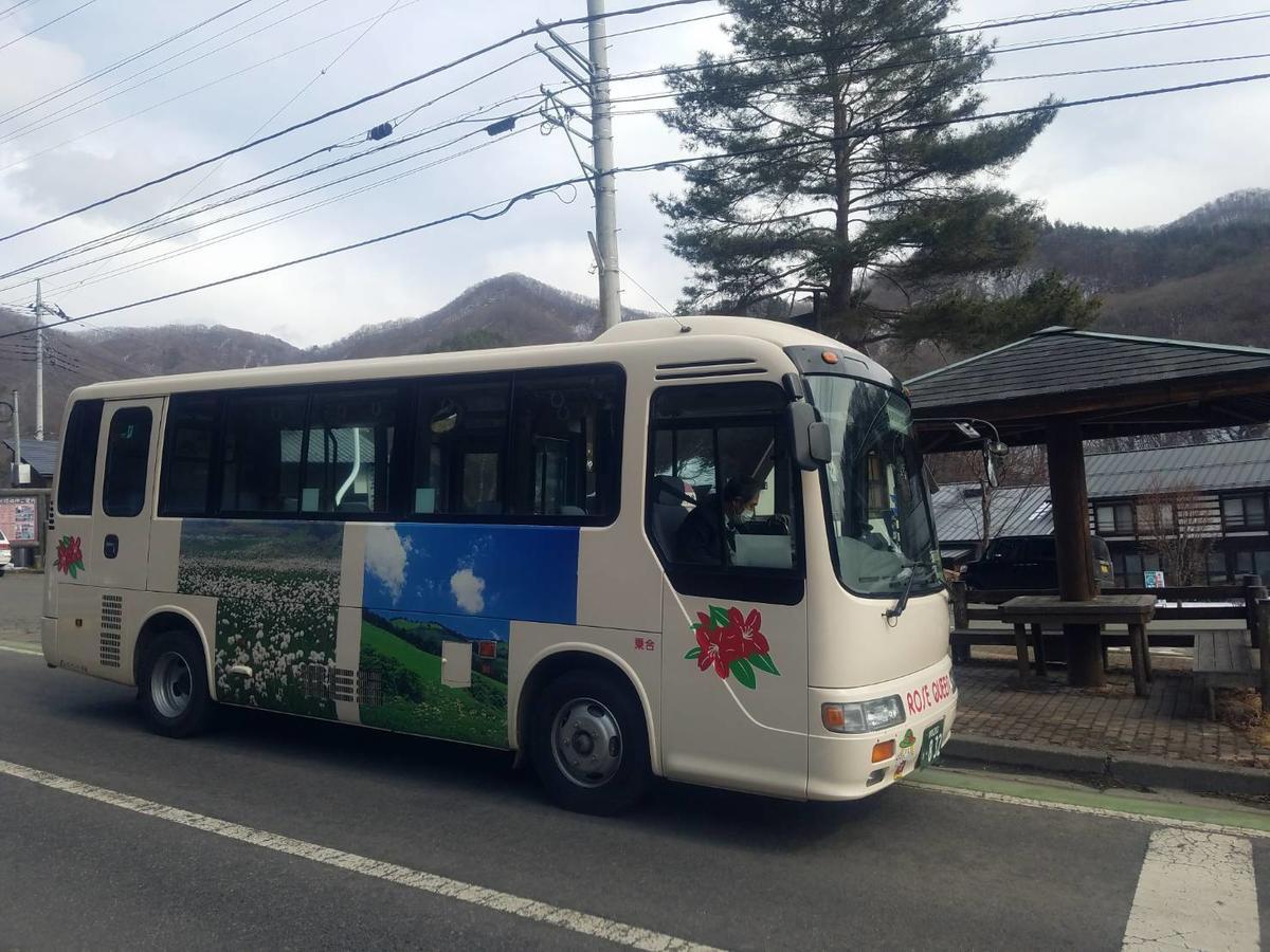 Oyado Hanamame Kusatsu  Eksteriør bilde