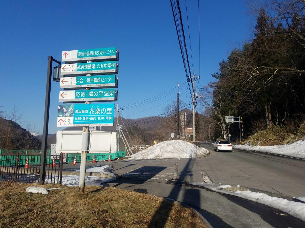 Oyado Hanamame Kusatsu  Eksteriør bilde